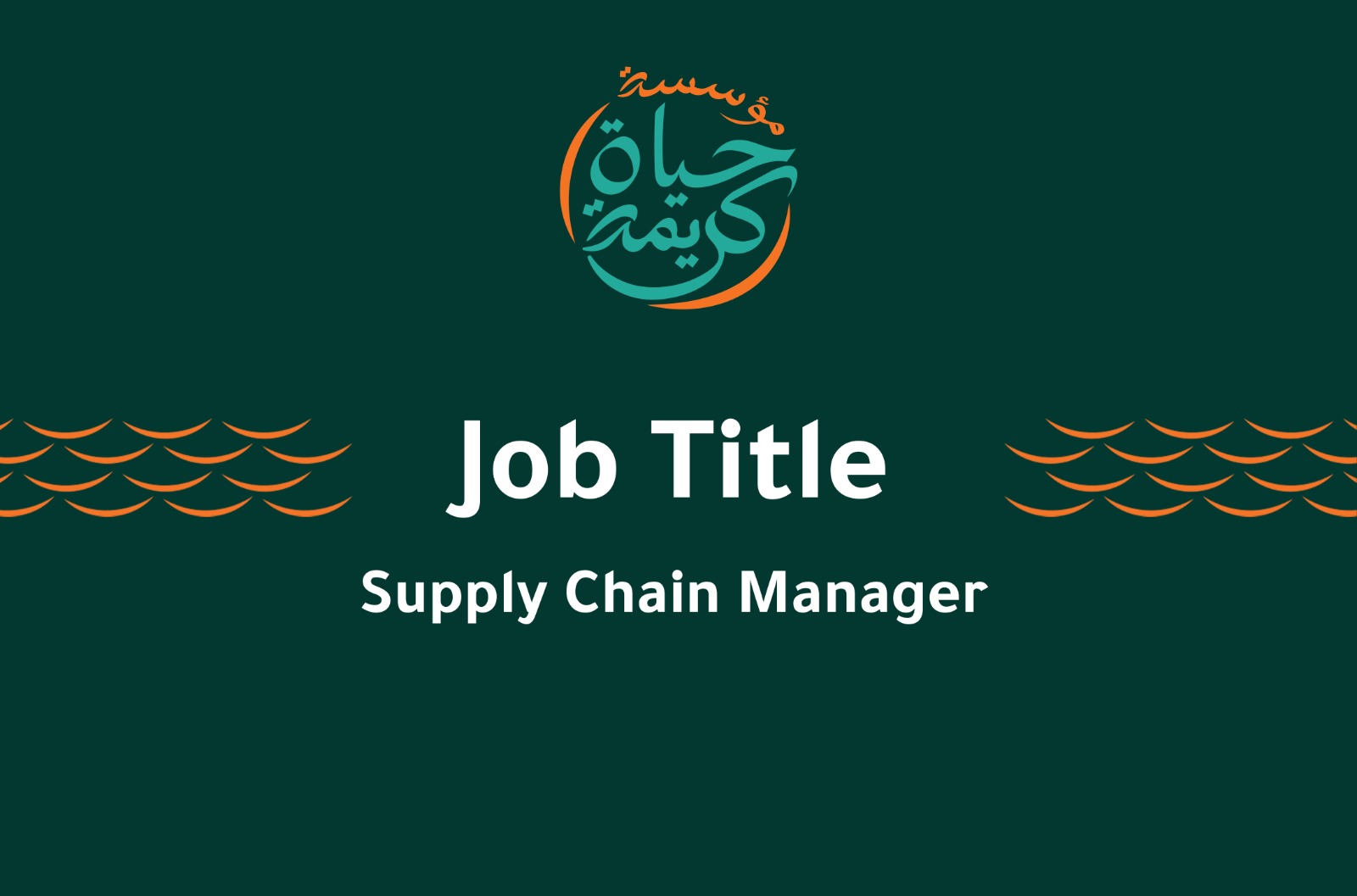 Supply Chain Manager