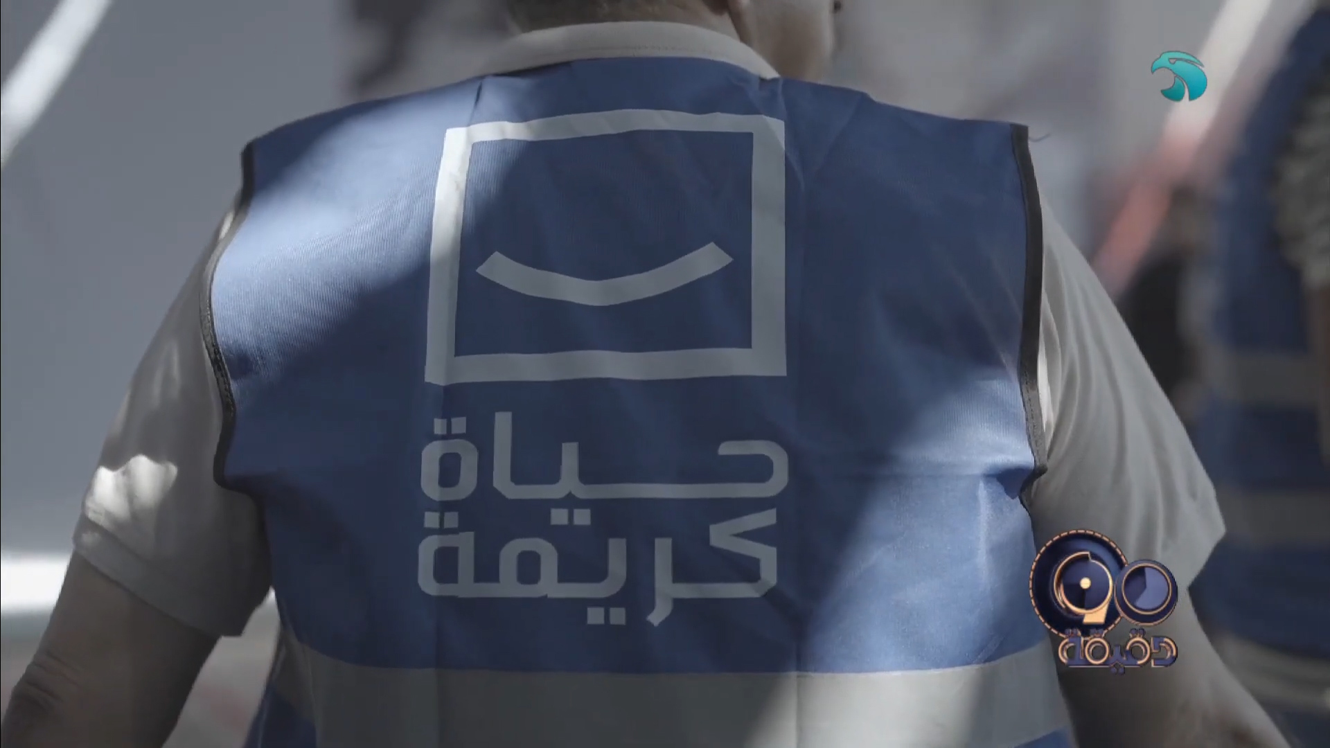 حياة كريمة.. أكثر من ٤٥ ألف متطوع لخدمة القرى الأكثر احتياجا على مستوى الجمهورية
