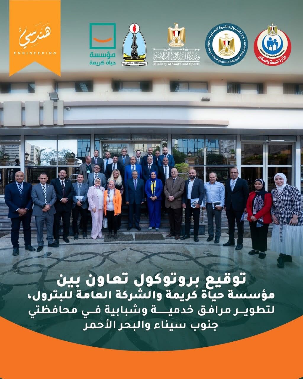 تطوير المرافق… خطوة حقيقية لتحسين حياة أهالينا